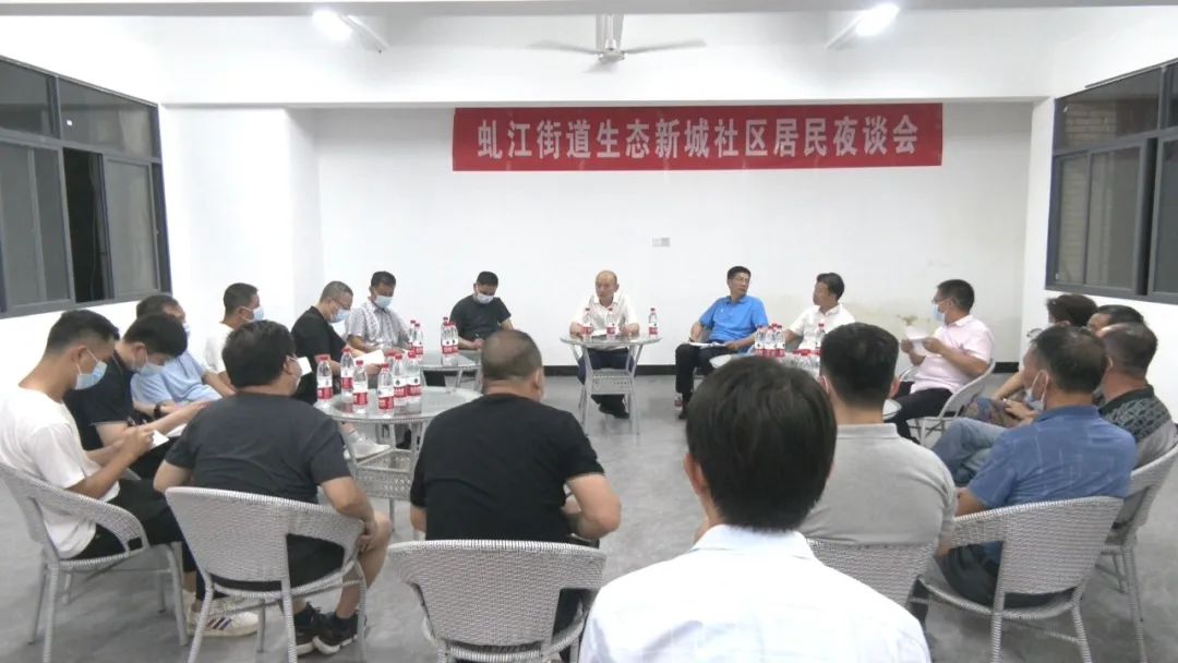 区领导参加虬江街道生态新城社区居民夜谈会