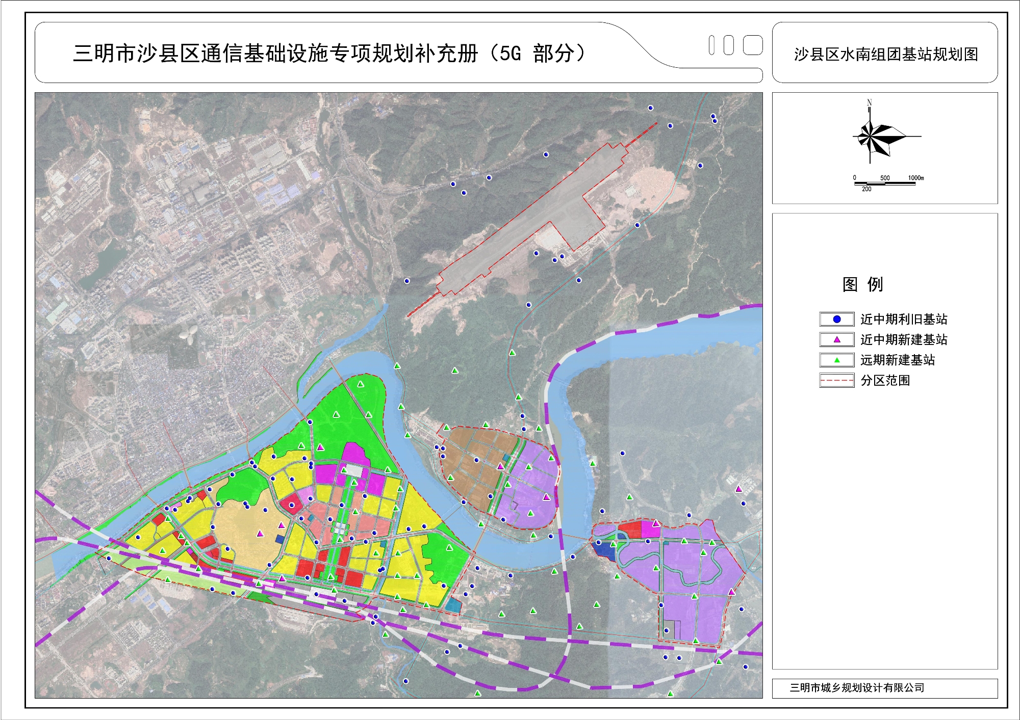 沙县最新城区规划图图片